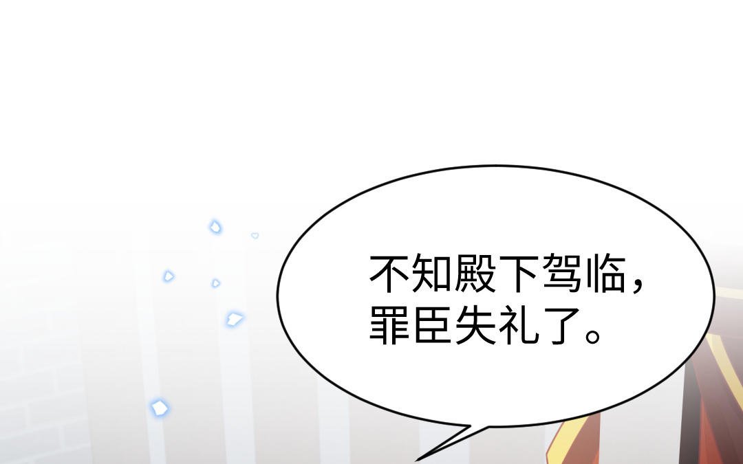 第65话 各尽所能