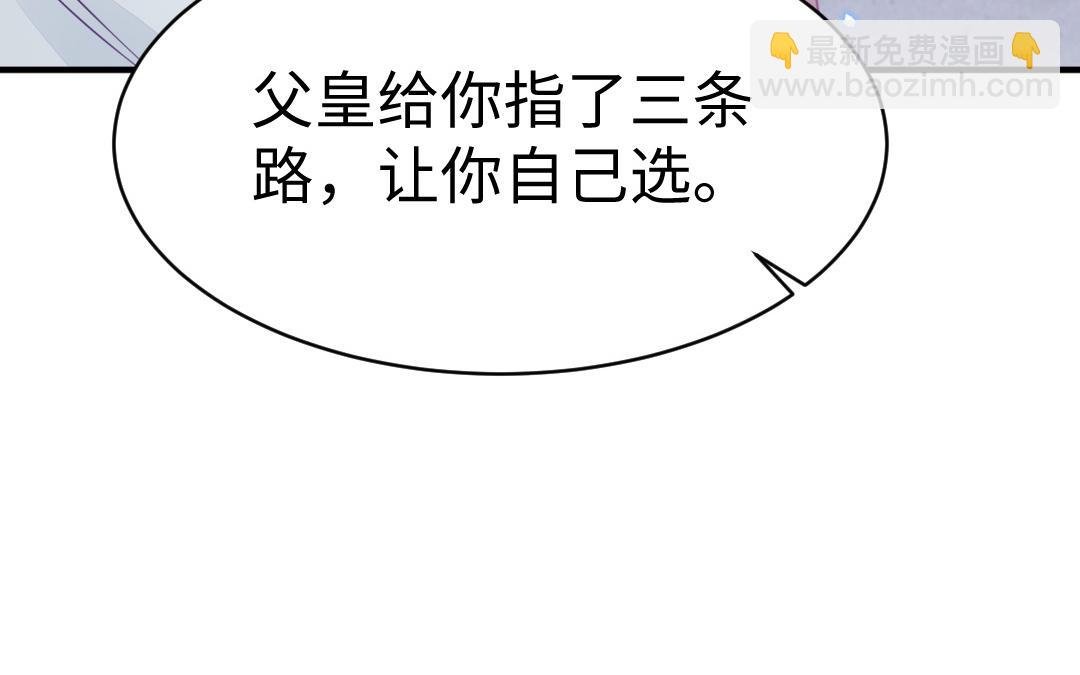 第65话 各尽所能