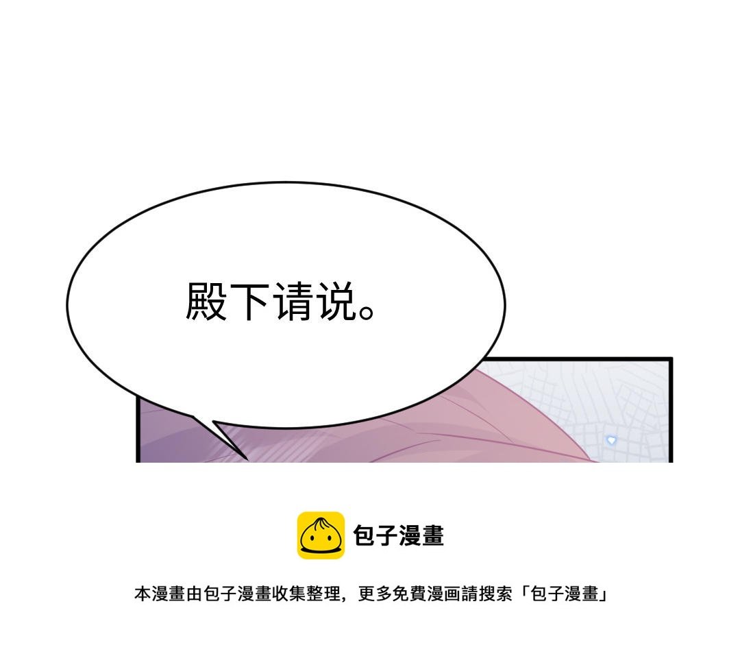 第65话 各尽所能