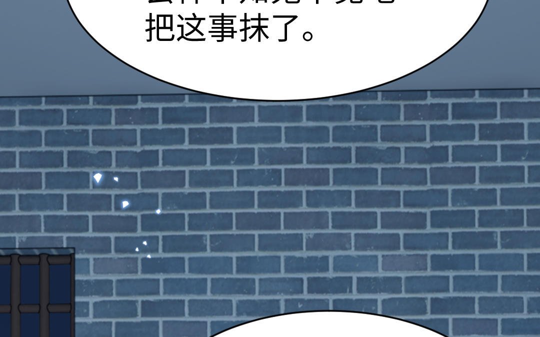第65话 各尽所能