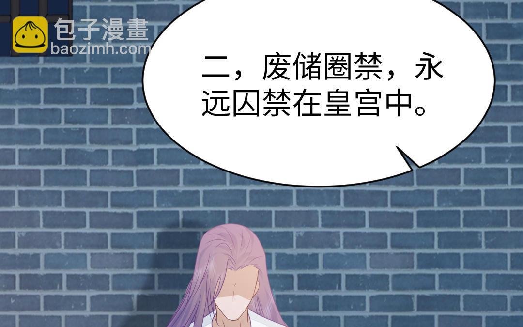 第65话 各尽所能
