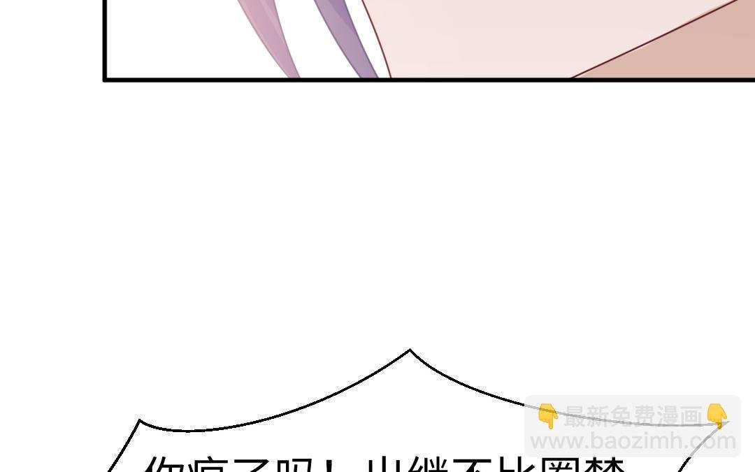 第65话 各尽所能