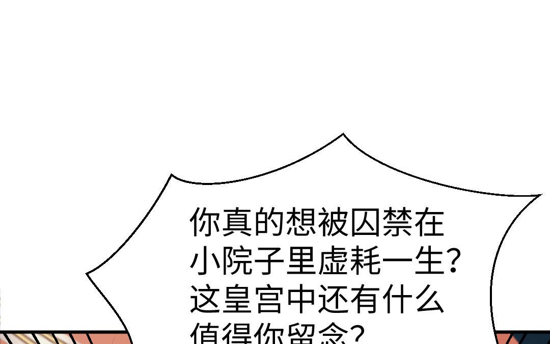 第65话 各尽所能