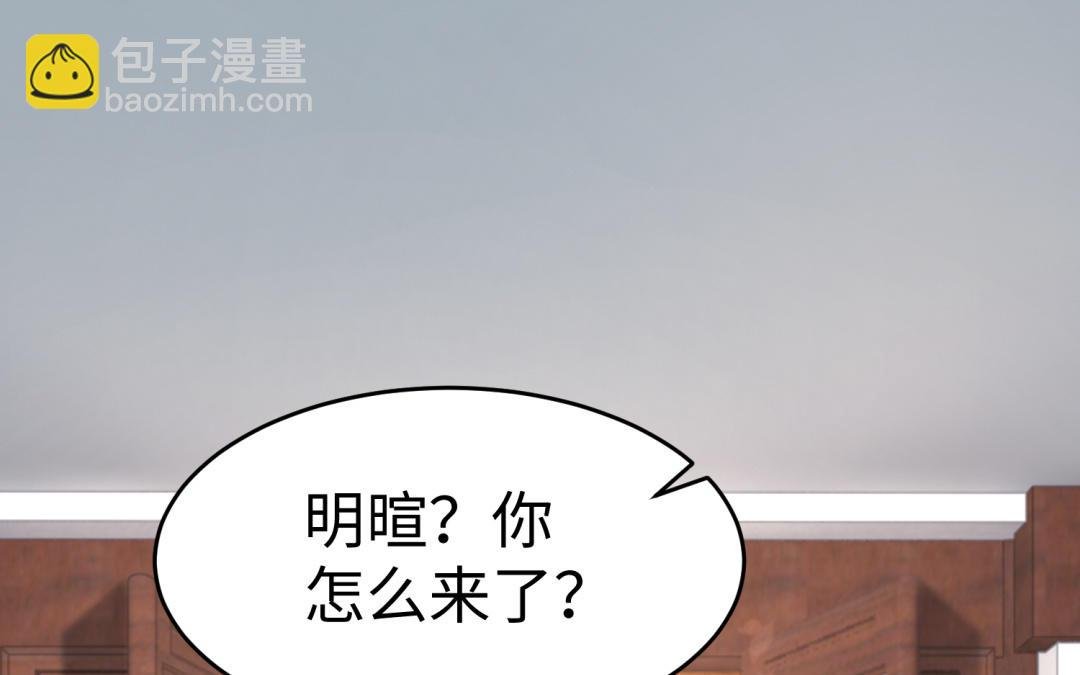 第68话 跌弹斑鸠