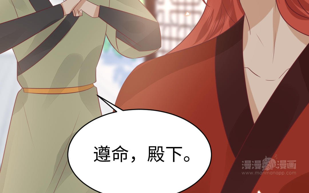 第68话 跌弹斑鸠