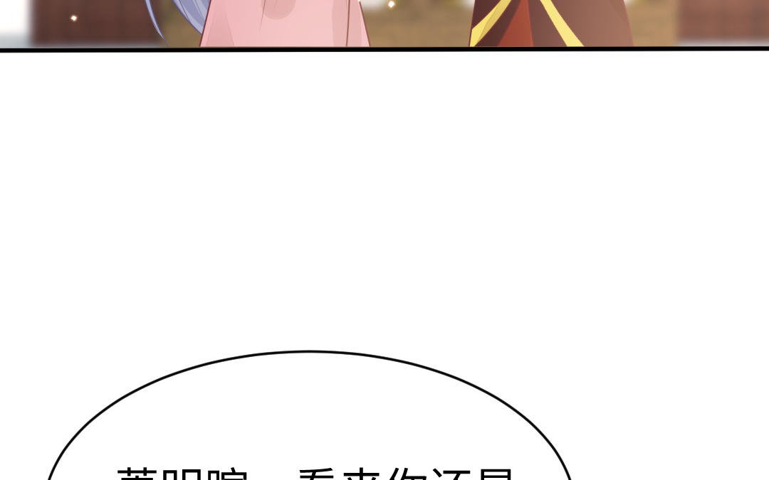 第68话 跌弹斑鸠
