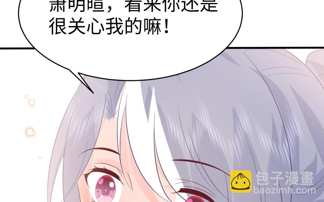 第68话 跌弹斑鸠