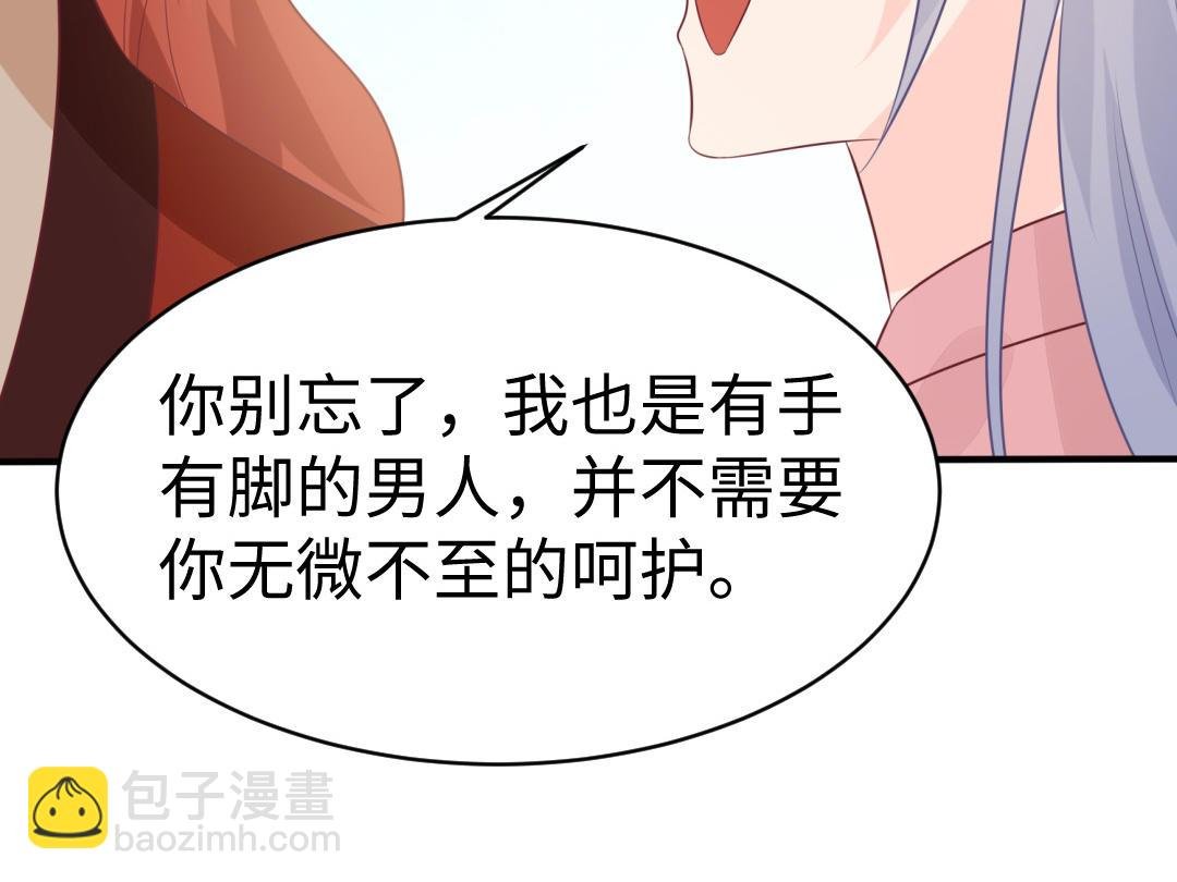 第68话 跌弹斑鸠