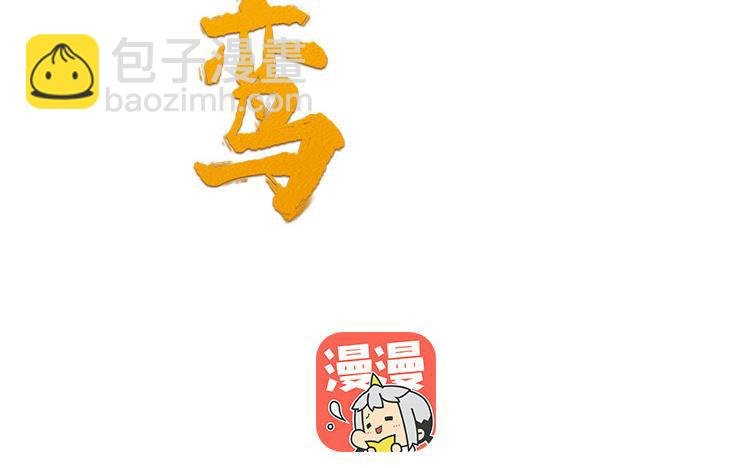 第6话 七哥大昏