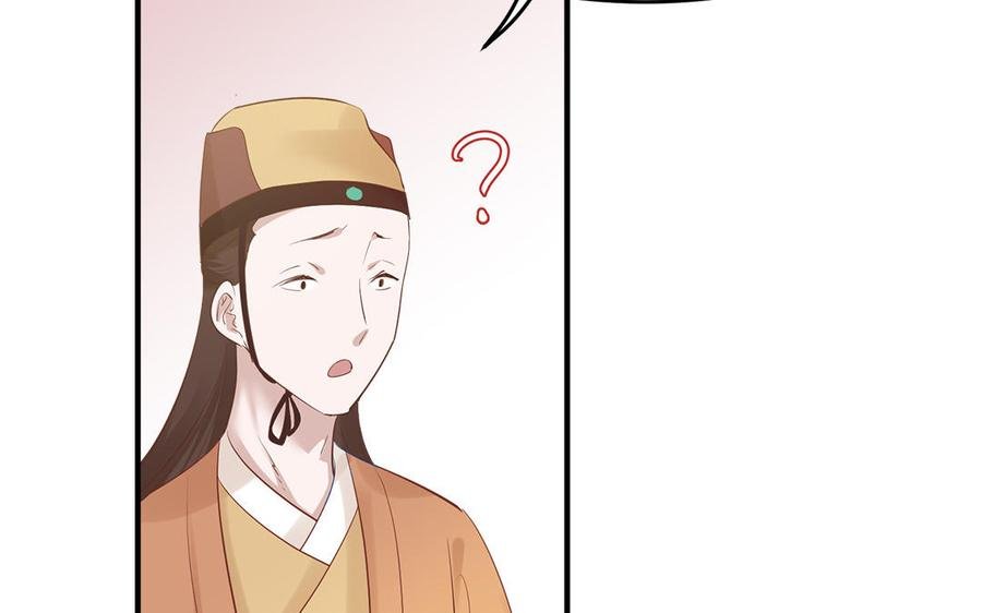 第6话 七哥大昏