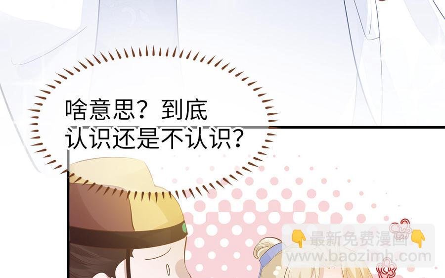 第6话 七哥大昏