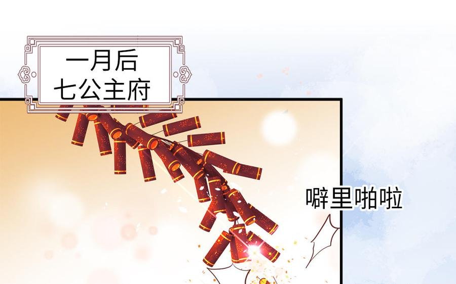 第6话 七哥大昏