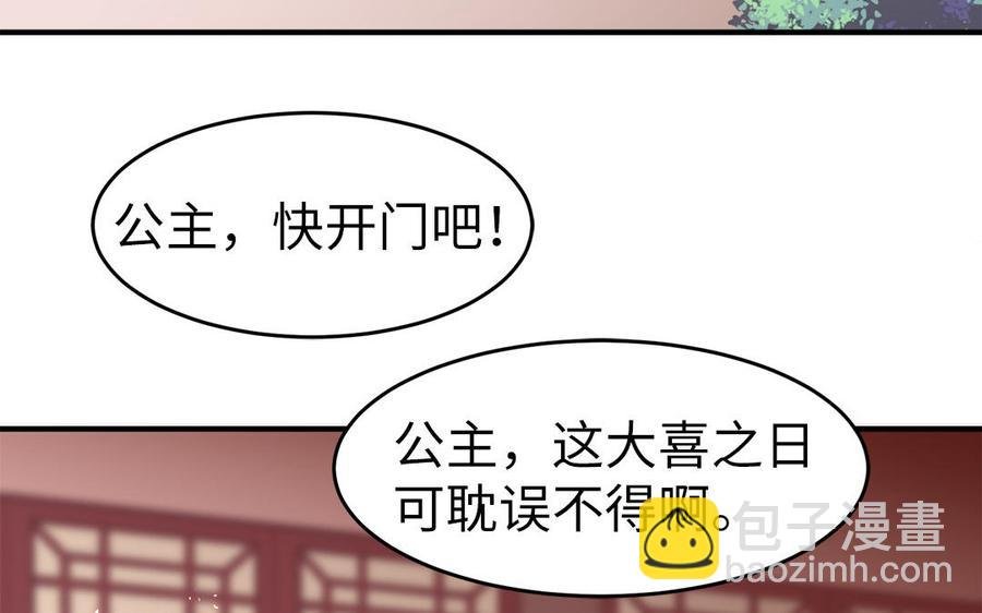 第6话 七哥大昏