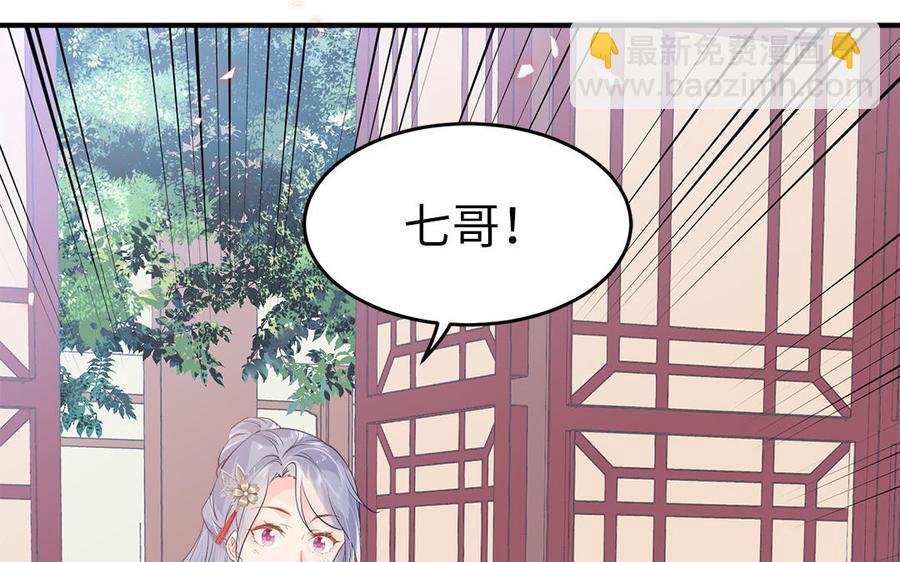 第6话 七哥大昏