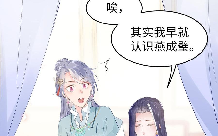 第6话 七哥大昏