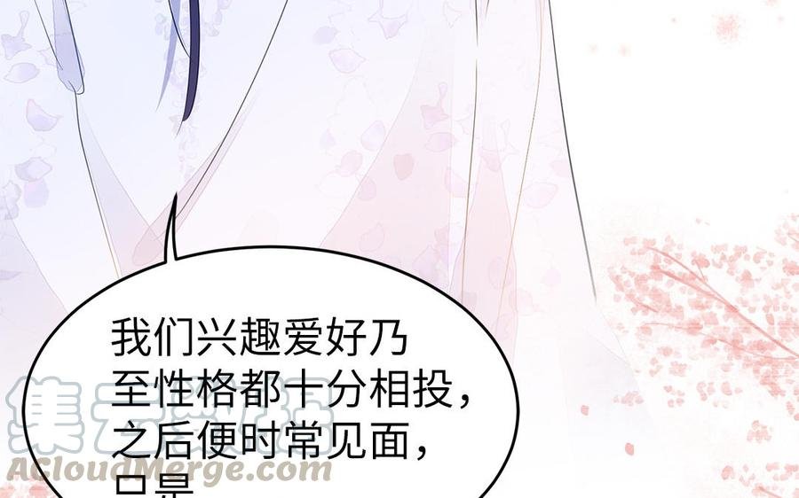第6话 七哥大昏