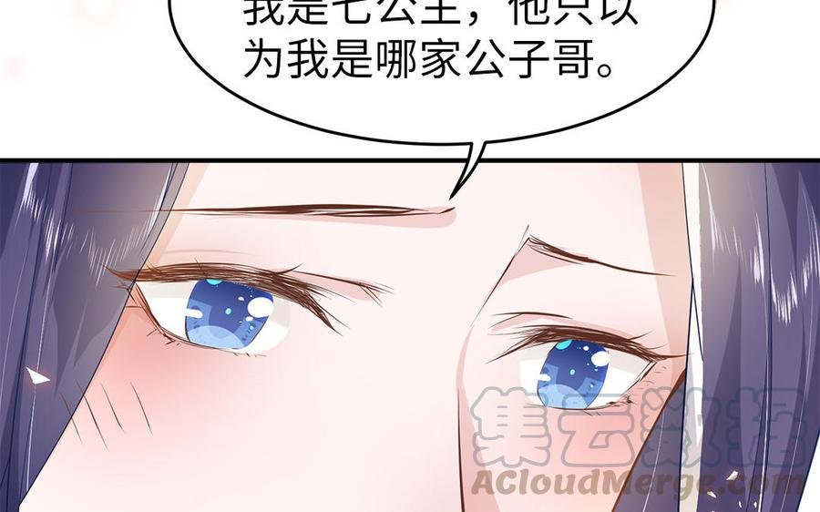 第6话 七哥大昏