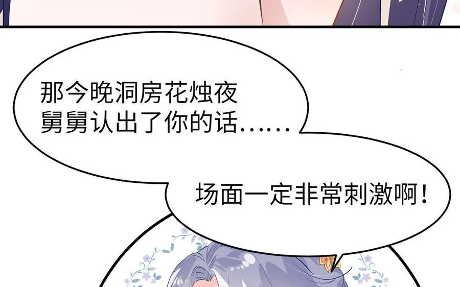 第6话 七哥大昏