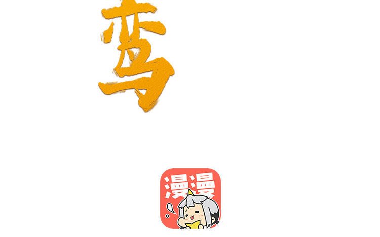 第69话 离别