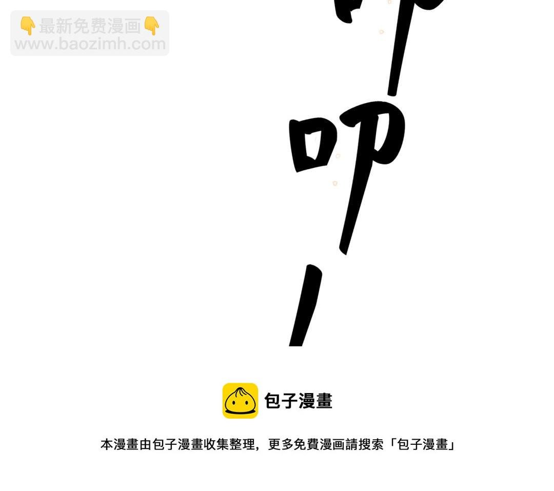 第69话 离别