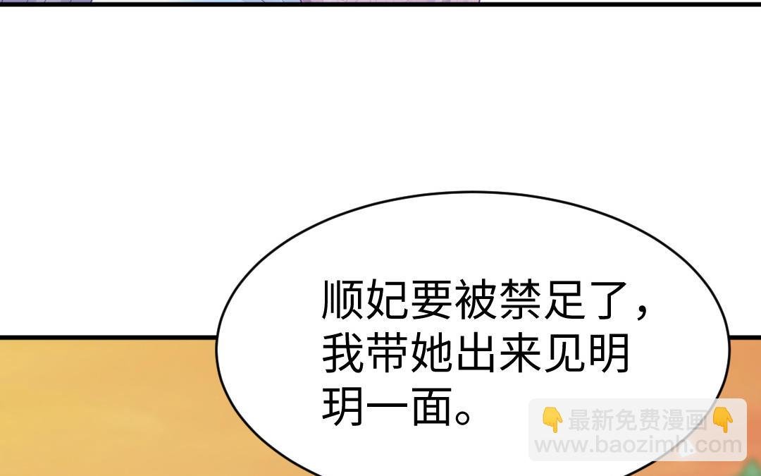 第69话 离别
