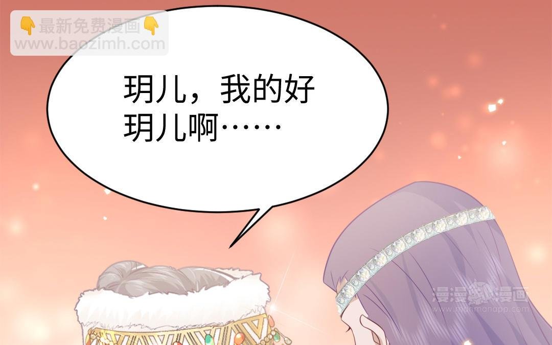 第69话 离别