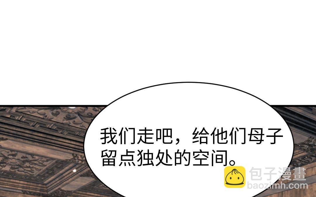 第69话 离别