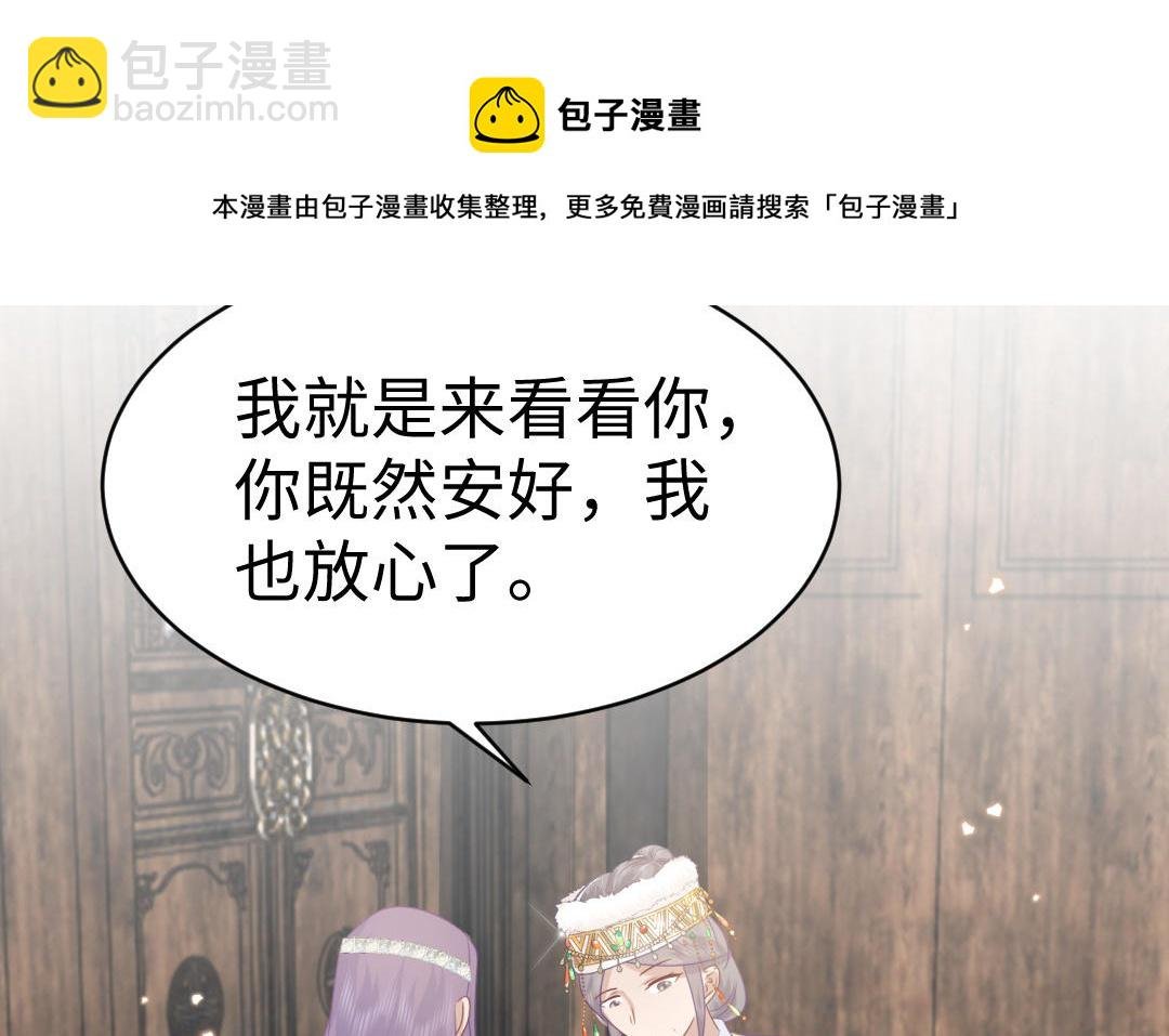 第69话 离别