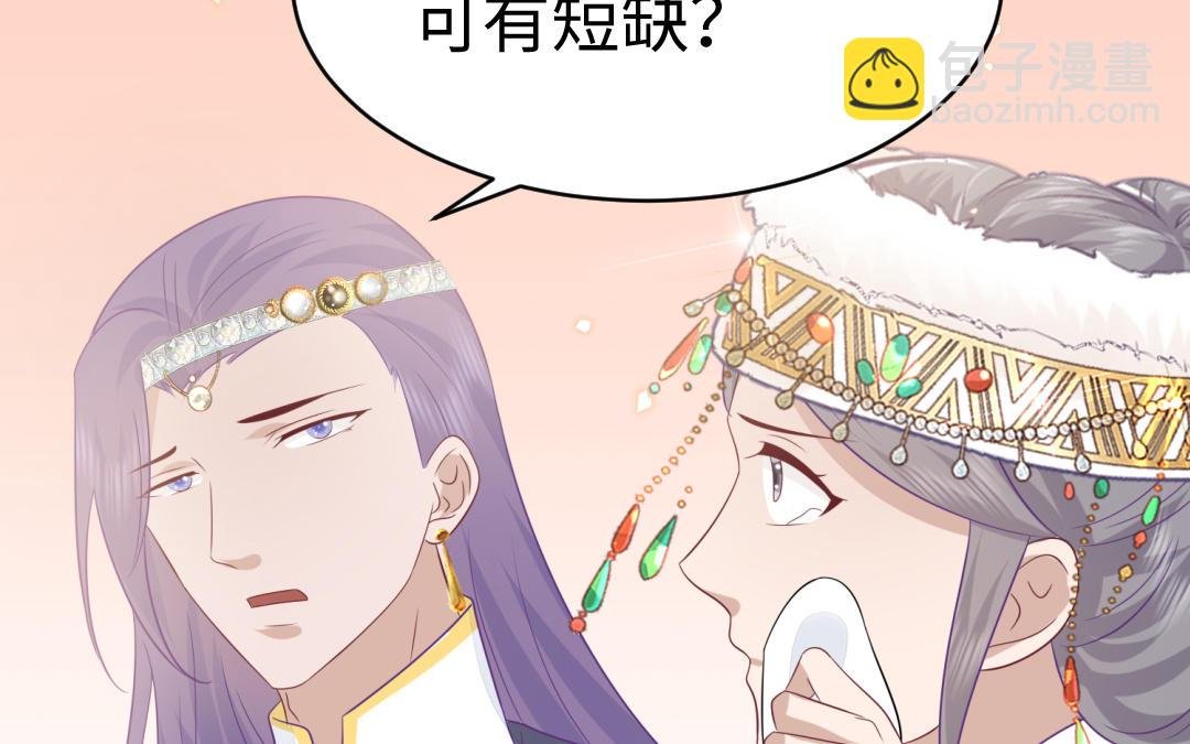 第69话 离别