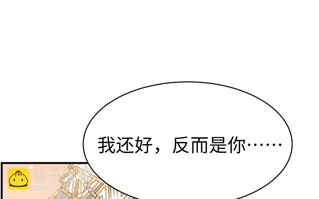 第69话 离别