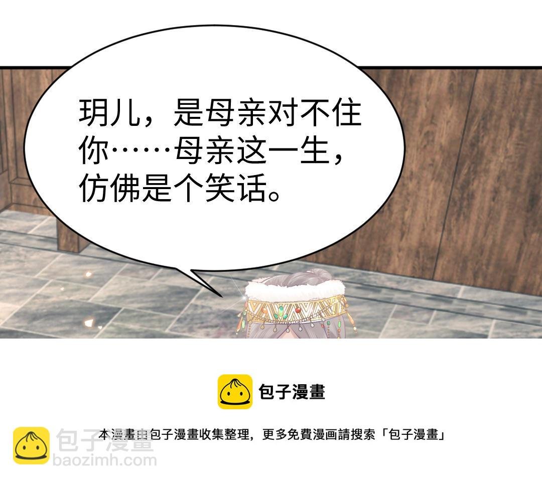 第69话 离别