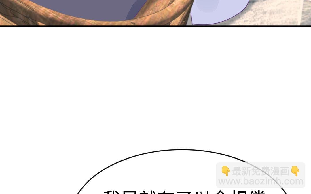 第69话 离别