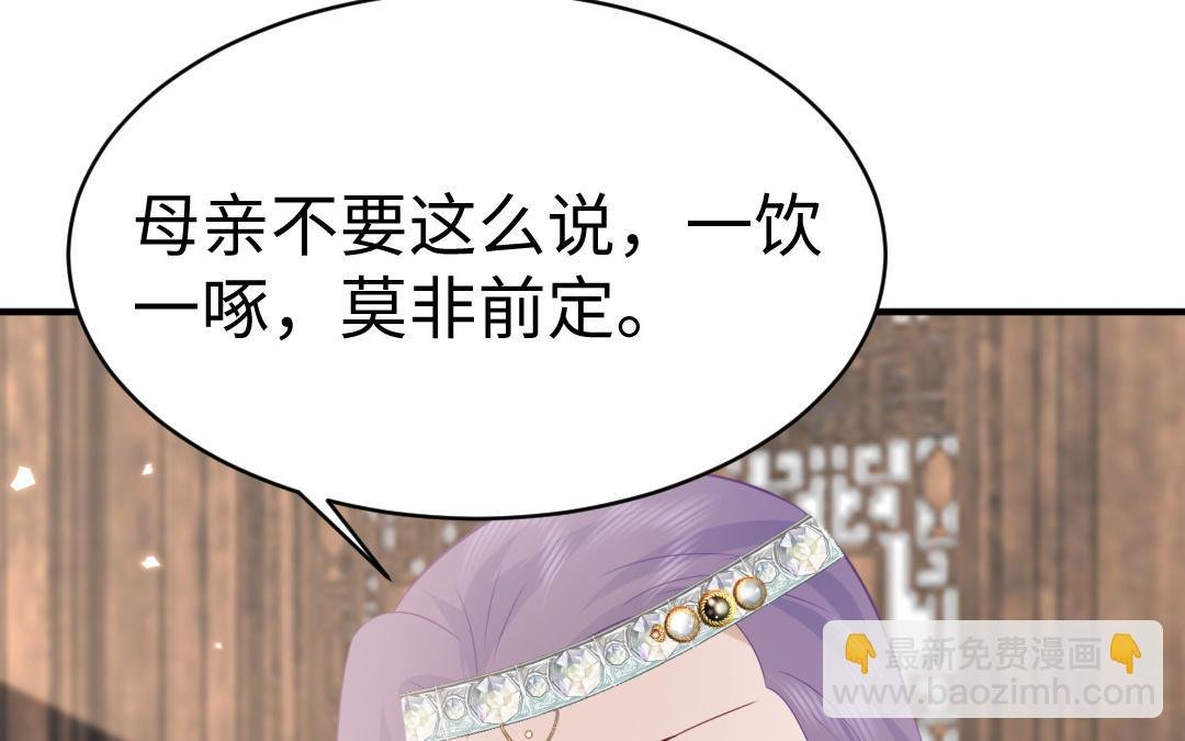 第69话 离别
