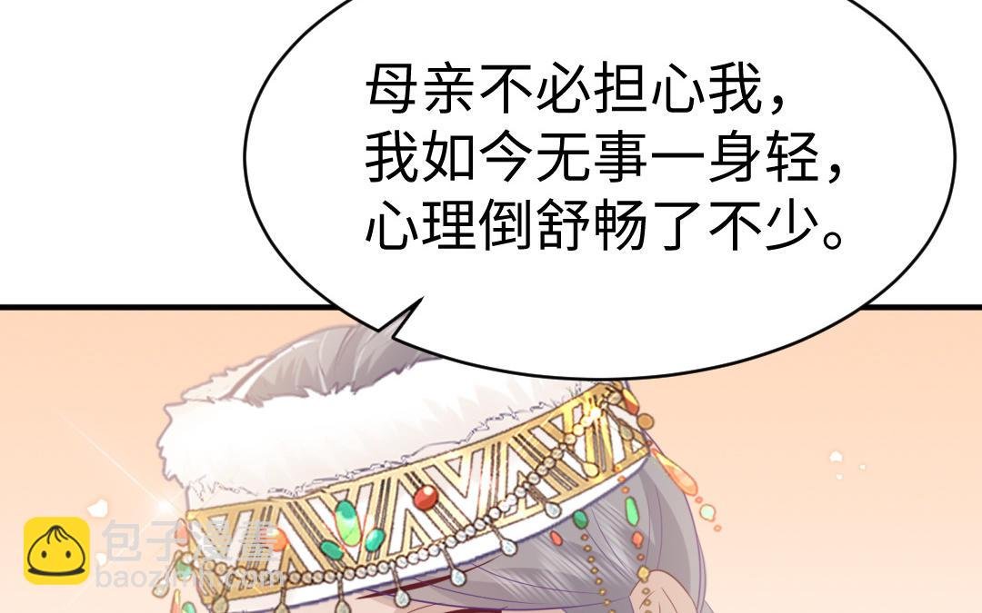 第69话 离别