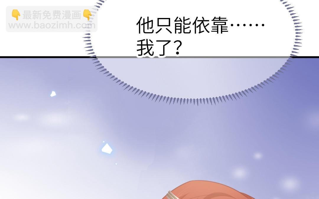 第70话 顺理成章