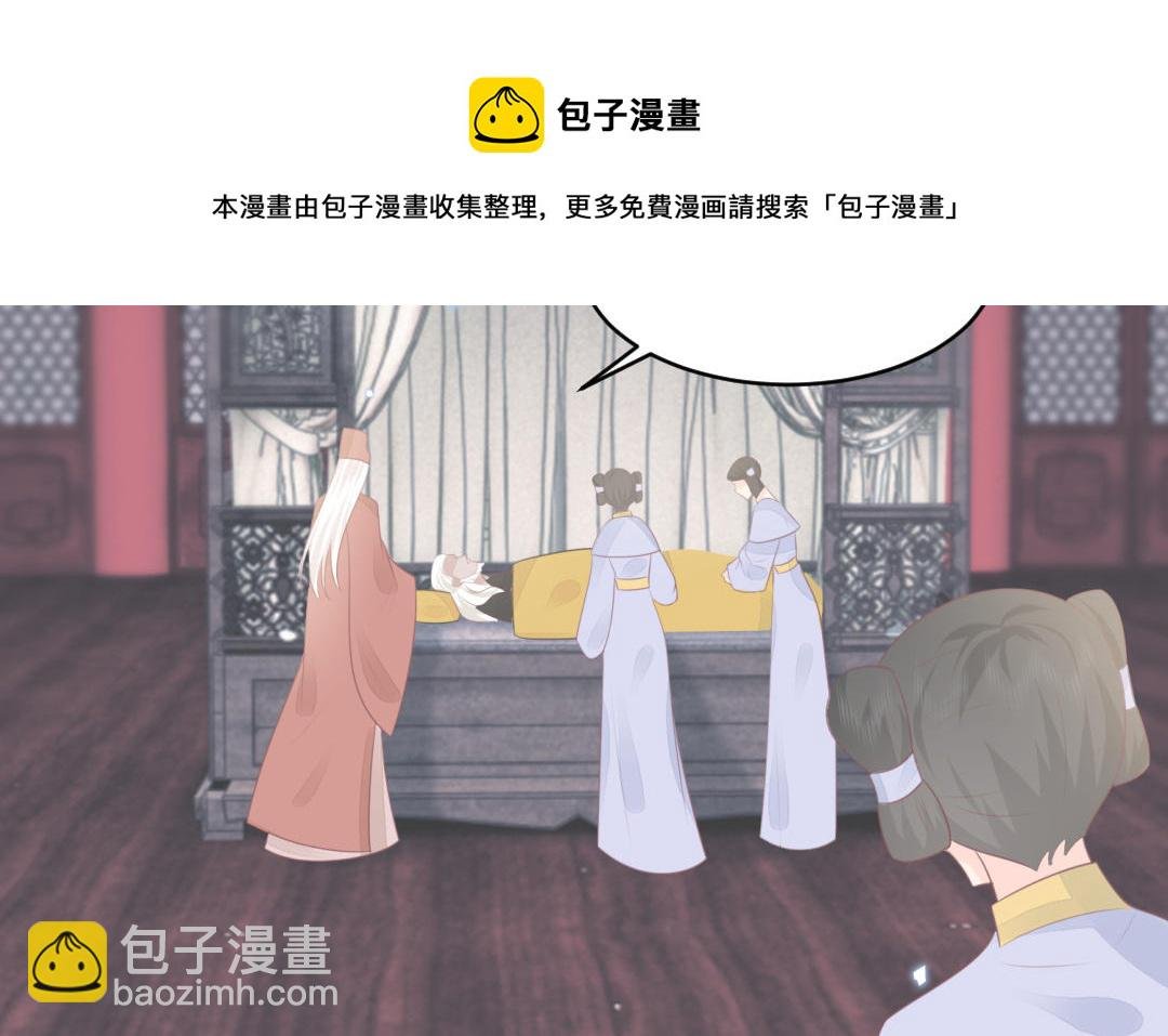 第70话 顺理成章
