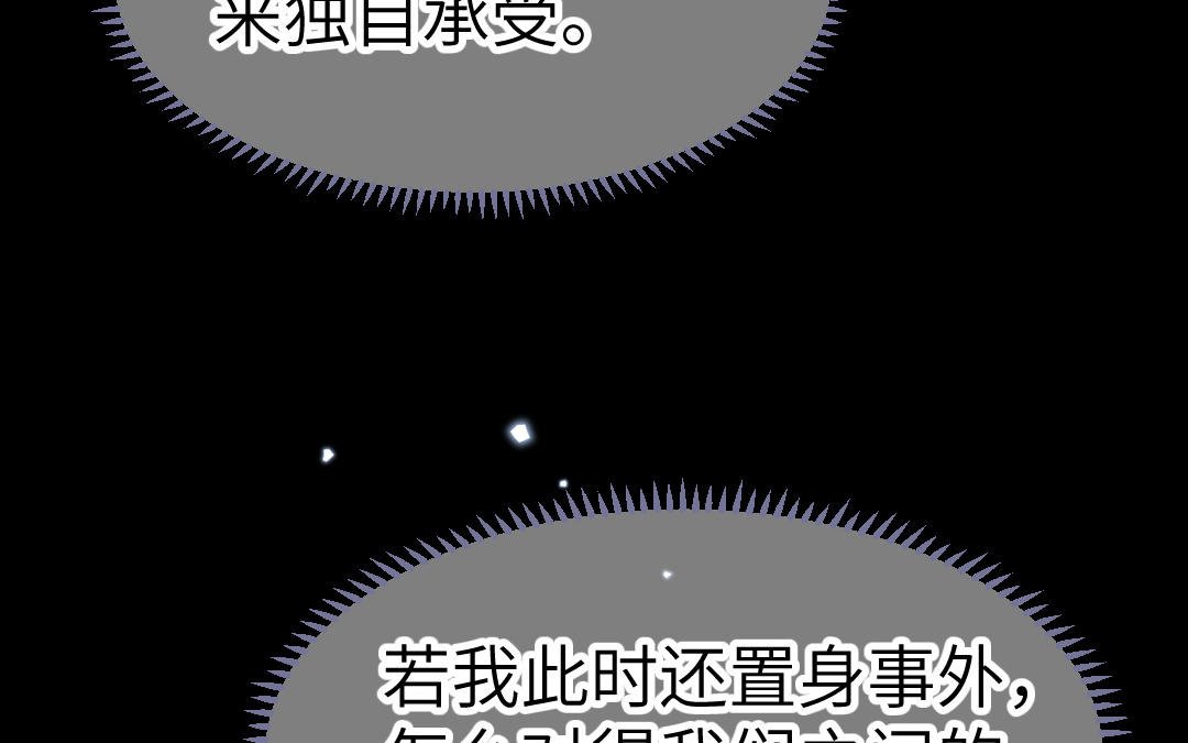 第70话 顺理成章