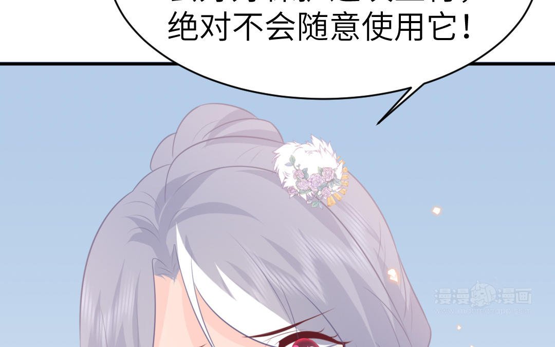 第70话 顺理成章
