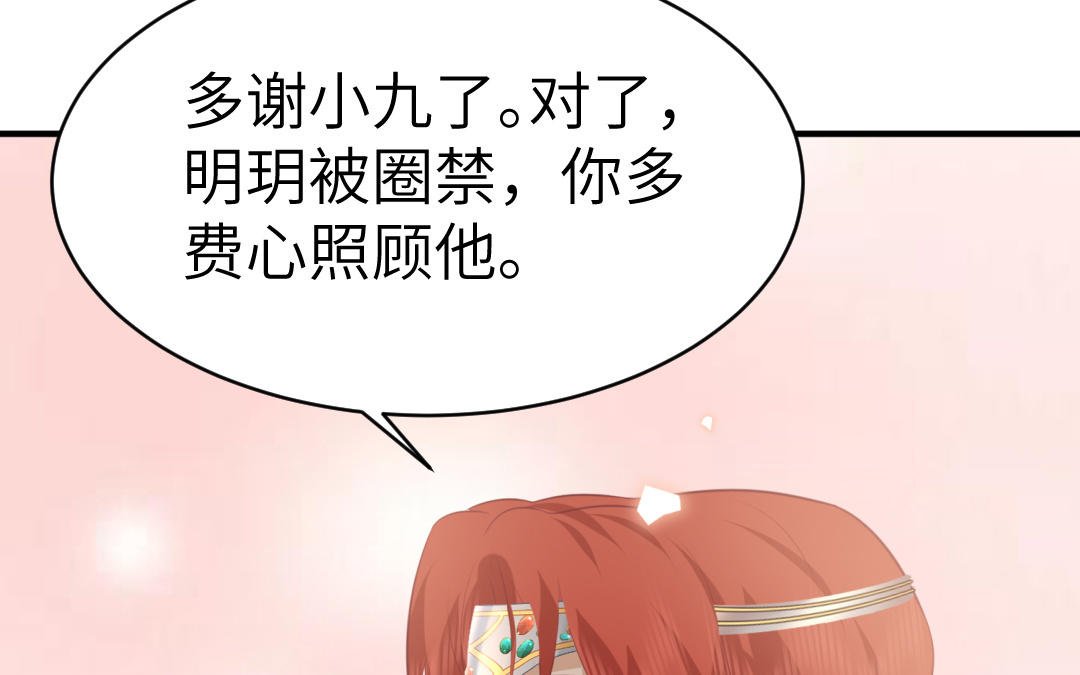 第70话 顺理成章