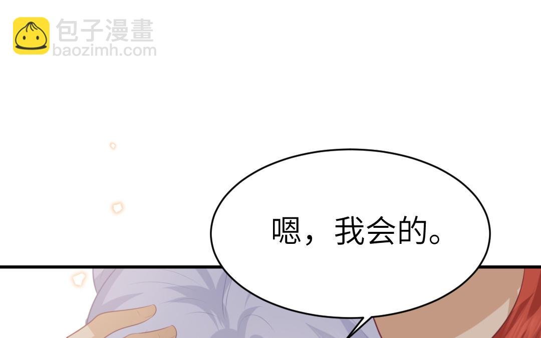 第70话 顺理成章