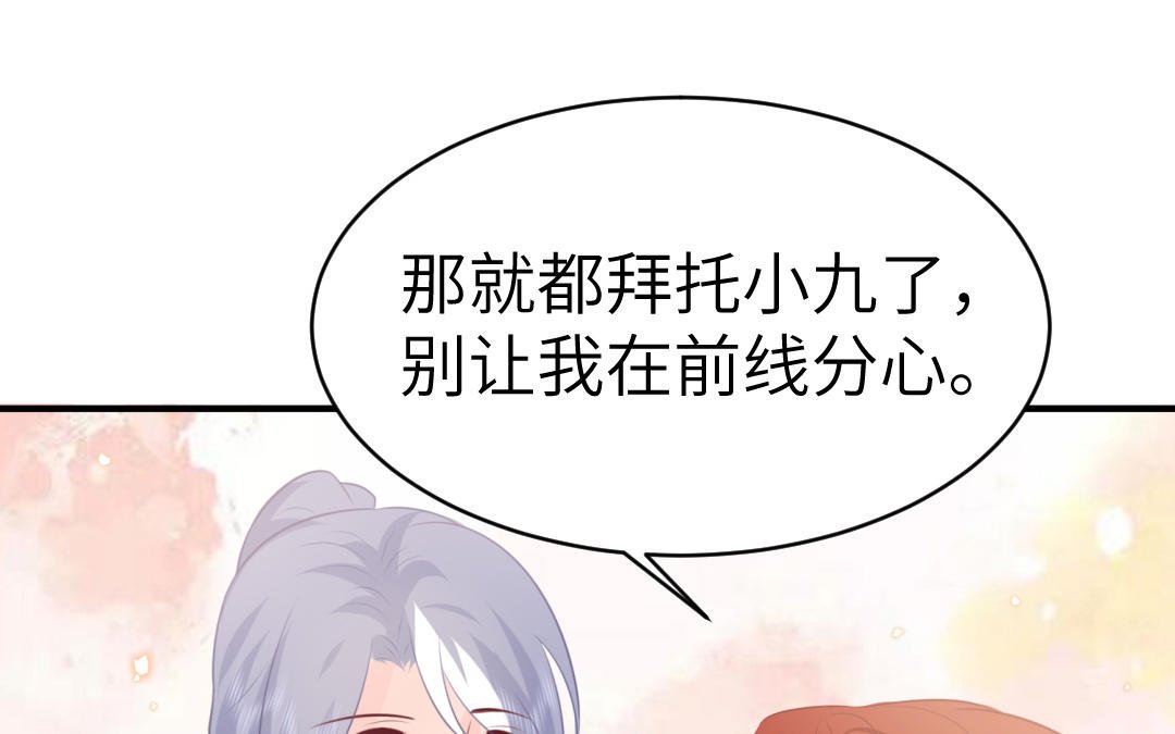 第70话 顺理成章
