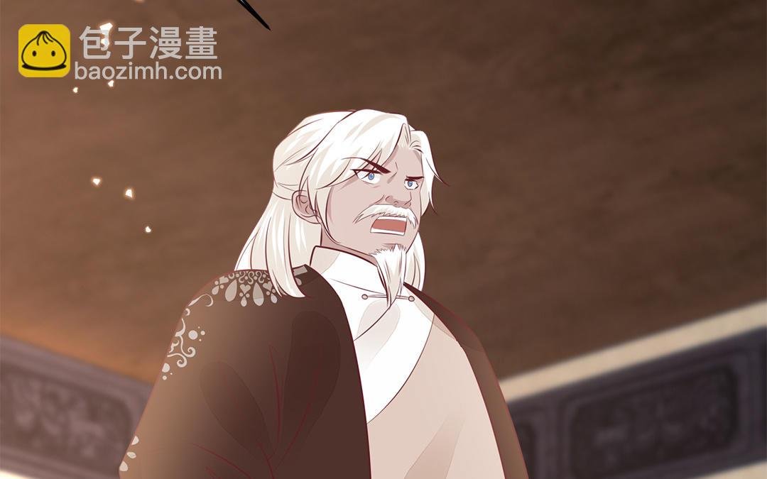 第60话 惊吓