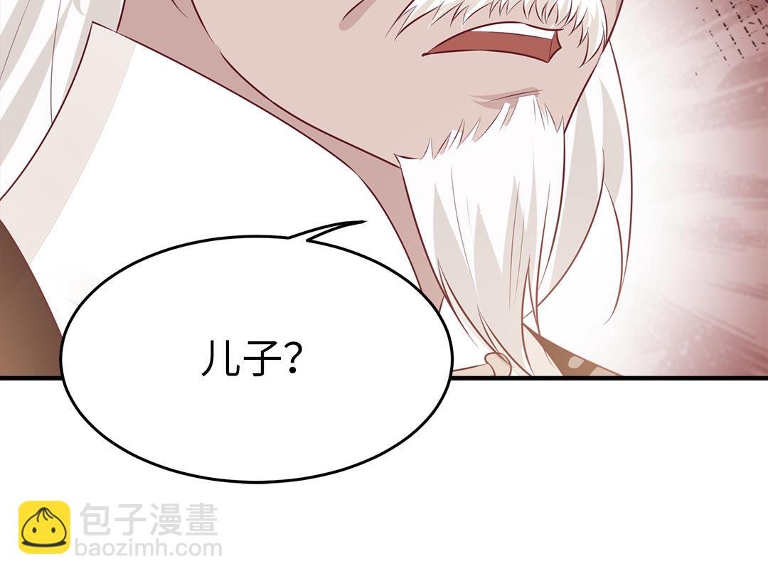 第60话 惊吓