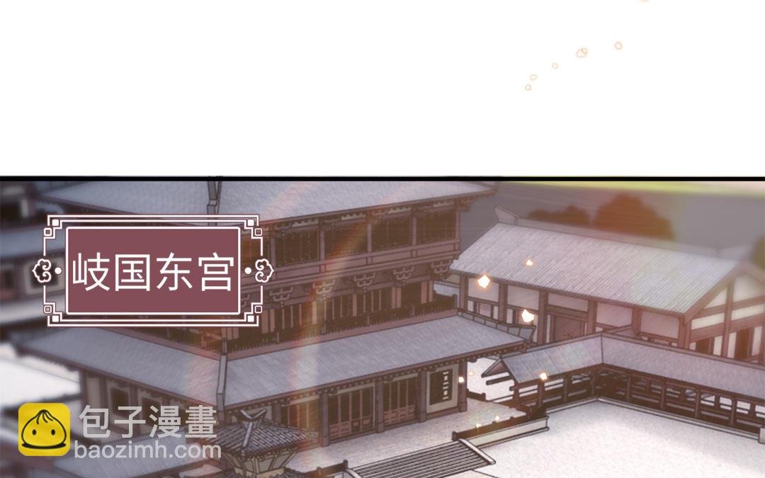 第60话 惊吓