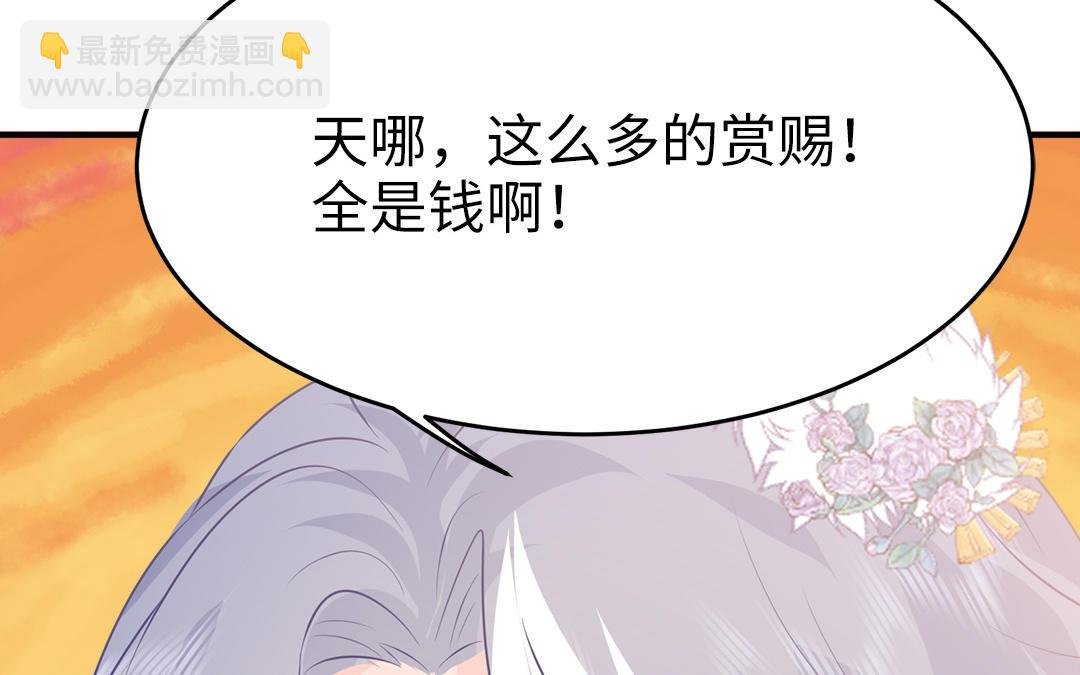 第60话 惊吓