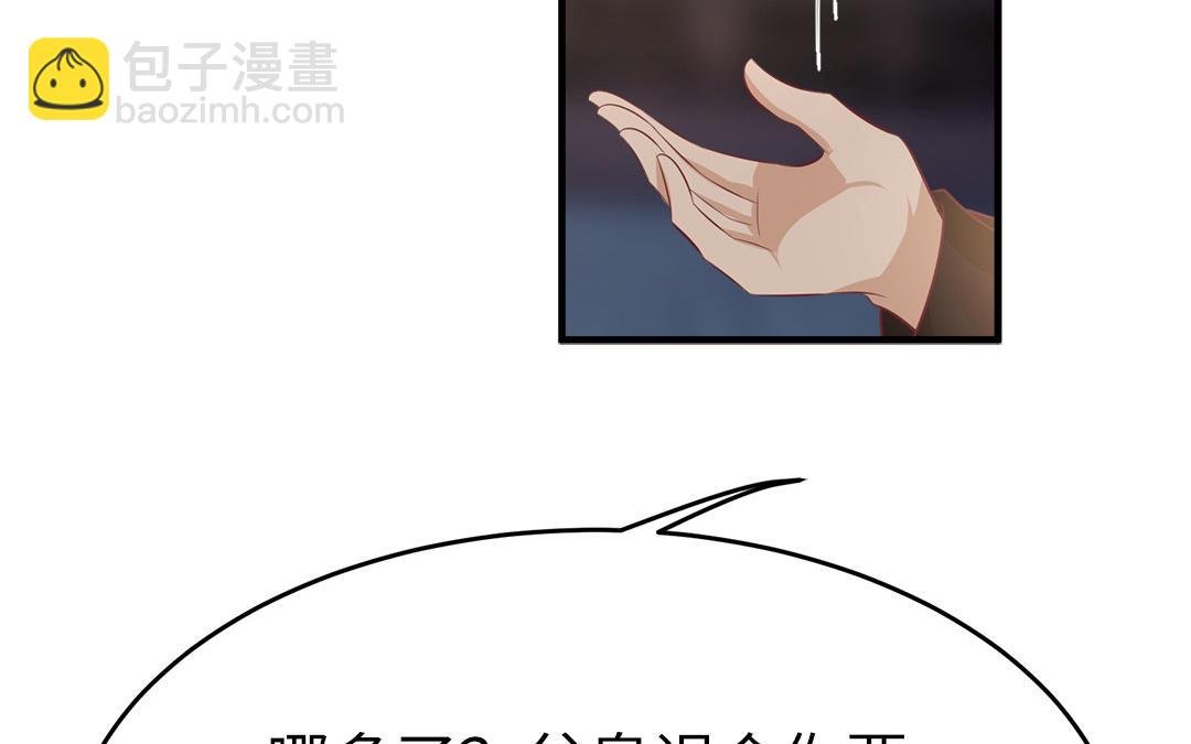 第60话 惊吓
