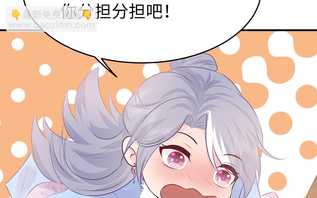 第60话 惊吓
