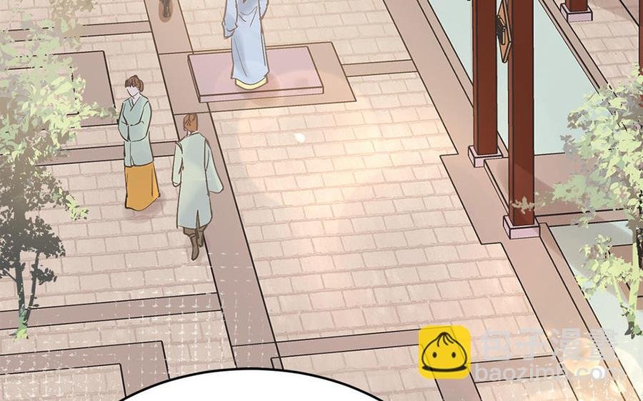 第7话 出嫁