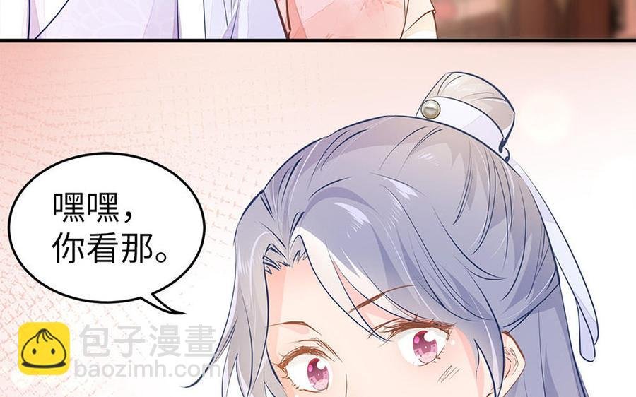 第7话 出嫁