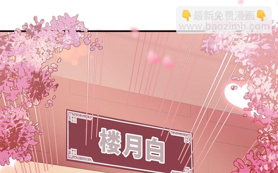 第7话 出嫁